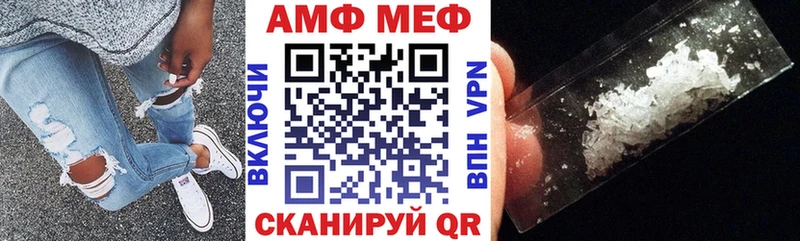 АМФЕТАМИН Розовый  наркота  Канаш 