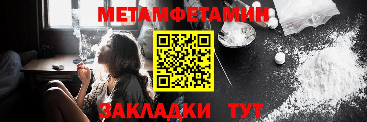 Amphetamine Premium Канаш