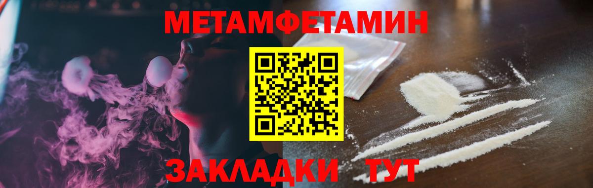 Amphetamine  АМФ 98%  Вход с VPN  Канаш 