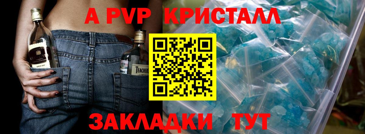 A PVP СК КРИС Канаш