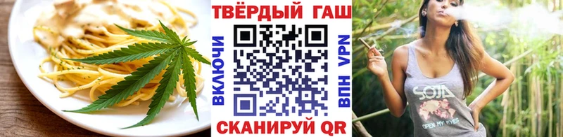 Cannafood конопля  как найти наркотики  mega зеркало  Канаш 