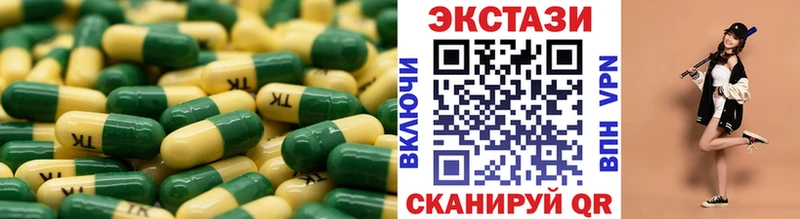 Экстази ешки блэк спрут зеркало Канаш