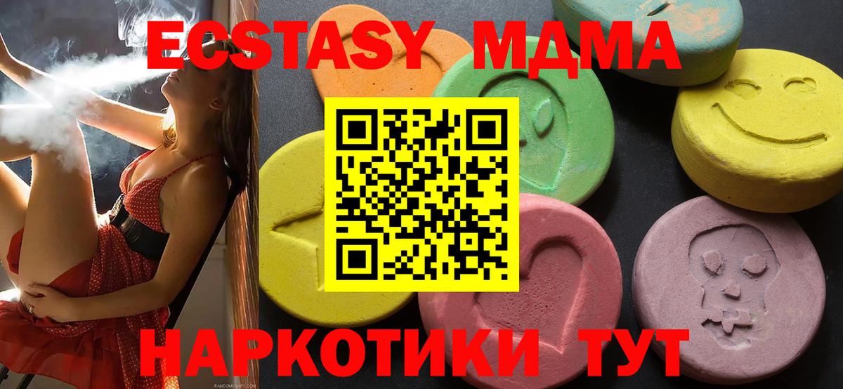 ЭКСТАЗИ бентли Канаш