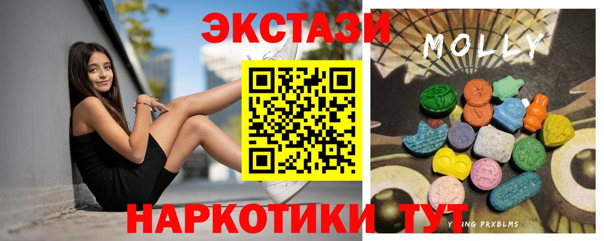 Галлюциногенные грибы Канаш