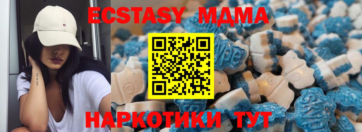 Экстази ешки  Ecstasy  Канаш  Экстази Punisher  Вход с VPN 