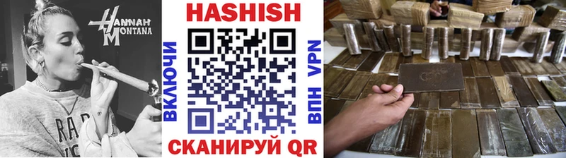 ГАШ AMNESIA HAZE  продажа наркотиков  Канаш 
