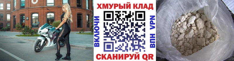 где продают   площадка Telegram  ГЕРОИН гречка  Канаш 