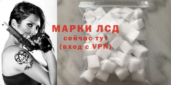 экстази Алзамай