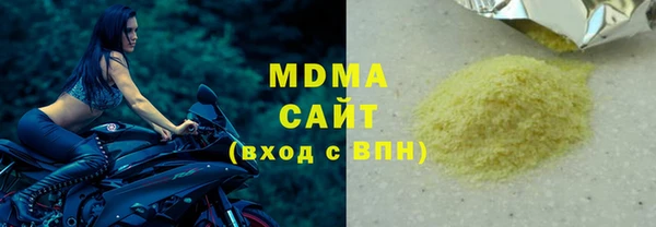 меф Рославль