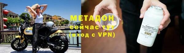 герыч Россошь