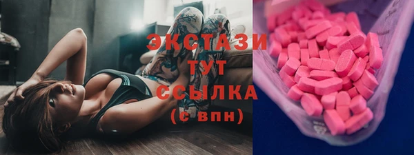 меф Рославль