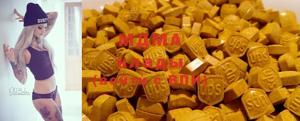 экстази Алзамай