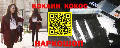 наркотики Гусиноозёрск
