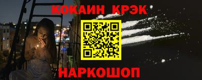 наркотики Гусь-Хрустальный