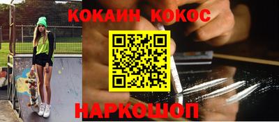 наркотики Гусиноозёрск
