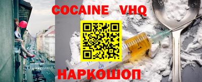наркотики Гусь-Хрустальный