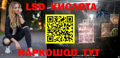 наркотики Гусиноозёрск