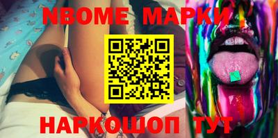 наркотики Гусиноозёрск