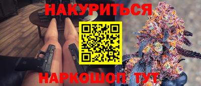 наркотики Гусиноозёрск