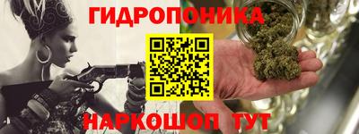 наркотики Гусиноозёрск