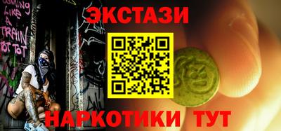 наркотики Гусиноозёрск