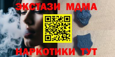 наркотики Гусь-Хрустальный