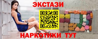 наркотики Гусиноозёрск