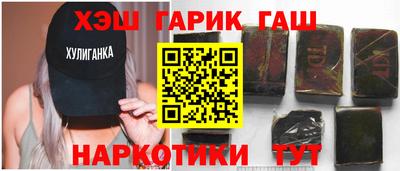 наркотики Гусиноозёрск