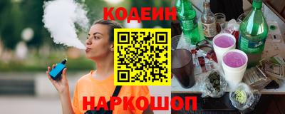 наркотики Гусиноозёрск