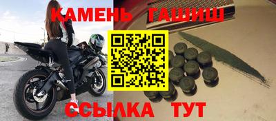 наркотики Гусиноозёрск