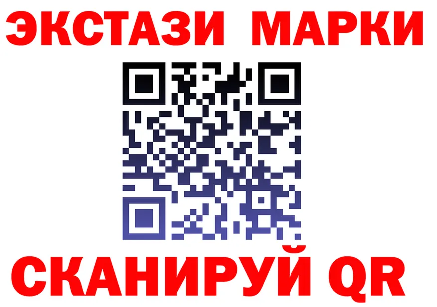 МДМА crystal зеркало нарко площадка OMG Канаш