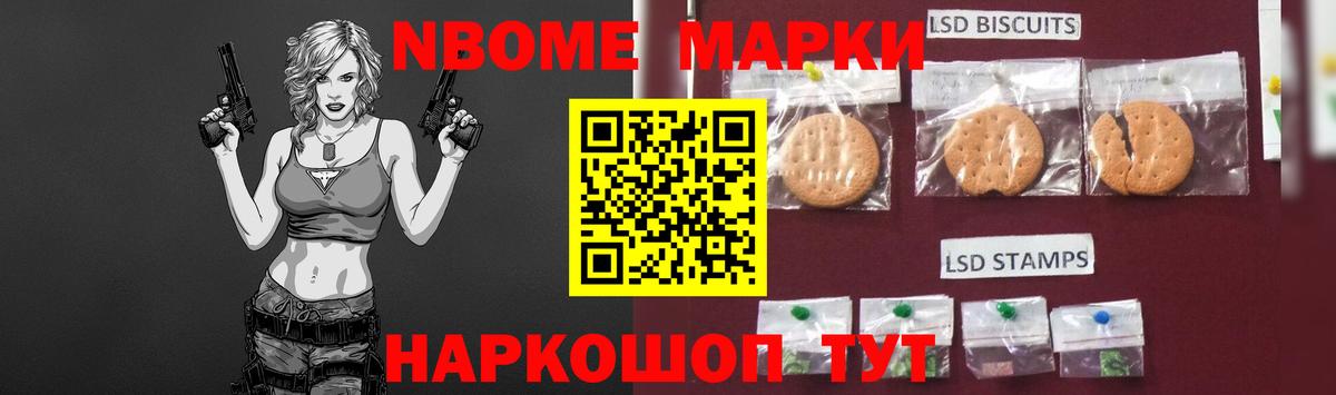 Канаш  ЛСД экстази кислота  LSD-25 экстази  ЛСД экстази кислота  Вход с VPN 
