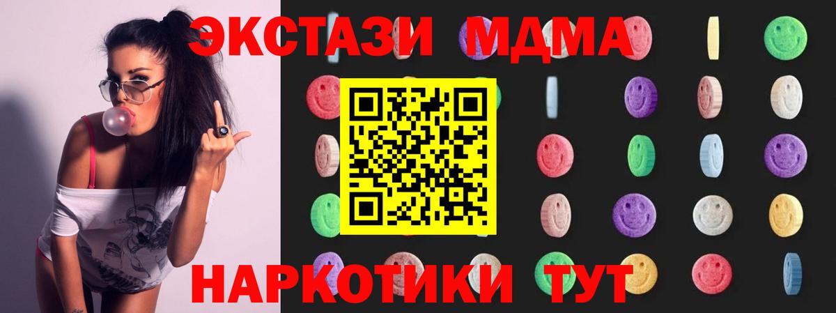 MDMA VHQ Канаш