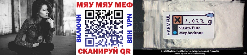 МЯУ-МЯУ мука купить сайты Канаш
