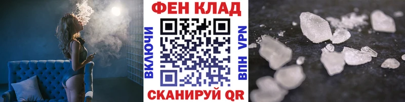 МЕТАМФЕТАМИН витя  Канаш 