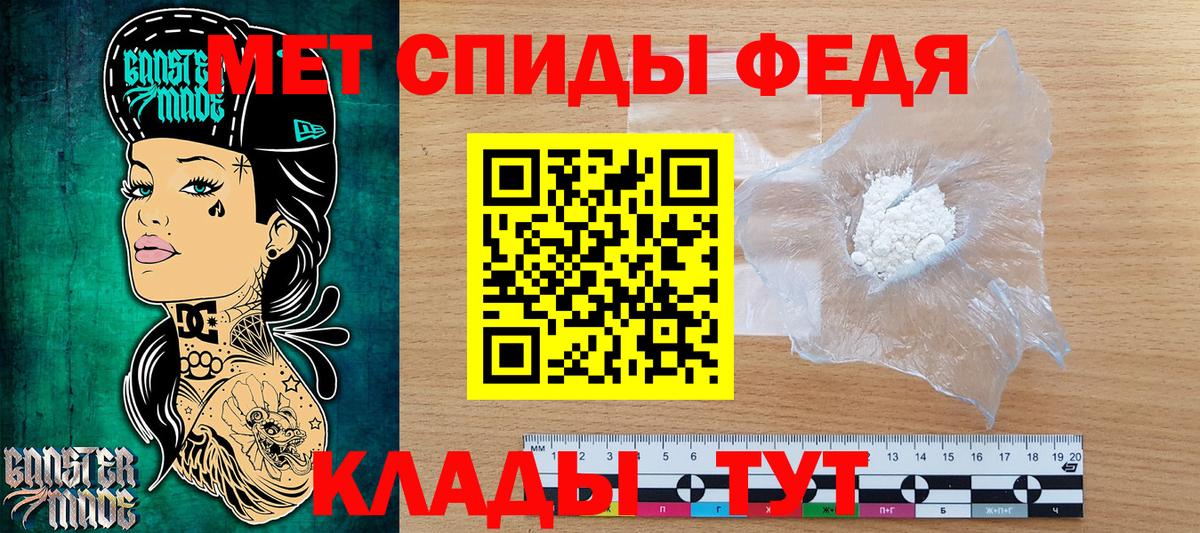 Канаш  МЕТАМФЕТАМИН витя  Метамфетамин  Вход с VPN 