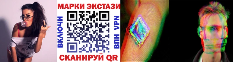 Марки N-bome 1500мкг  Канаш 