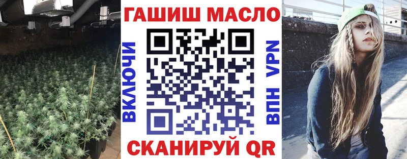 ОМГ ОМГ рабочий сайт  Канаш  Дистиллят ТГК вейп 
