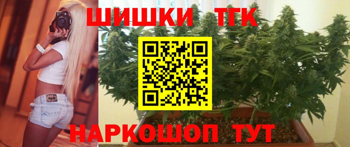 Бошки Шишки SATIVA & INDICA  Каннабис Amnesia  Канаш  Бошки Шишки гибрид  Вход с VPN 